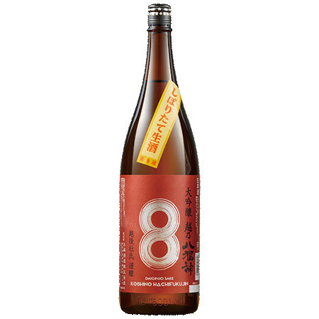 越乃八福神大吟醸しぼりたて生酒