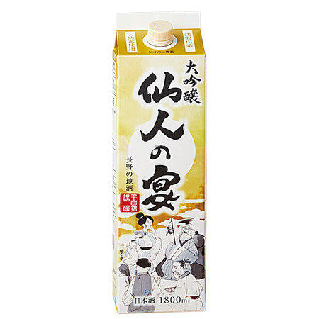 大吟醸　仙人の宴１．８Ｌパック