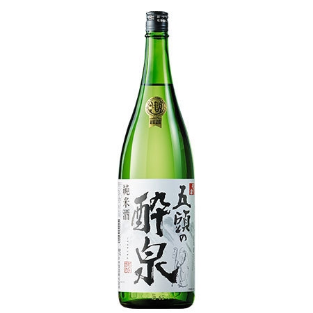 五頭の酔泉　純米酒