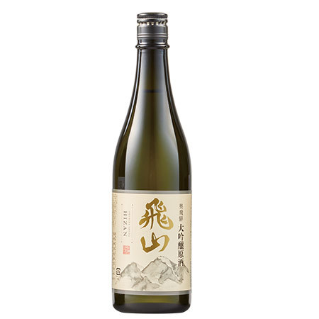 飛山　大吟醸原酒　７２０ｍｌ