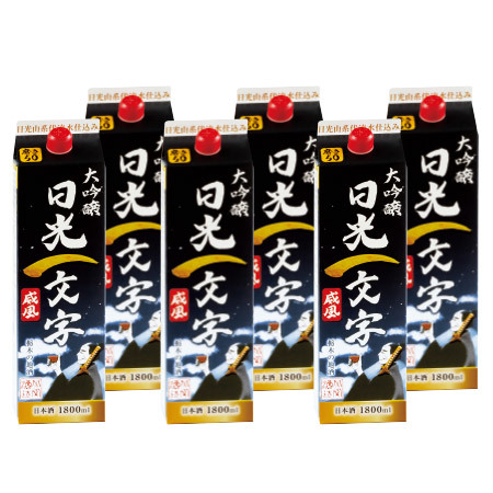 大吟醸　日光一文字１．８Lパック６本組