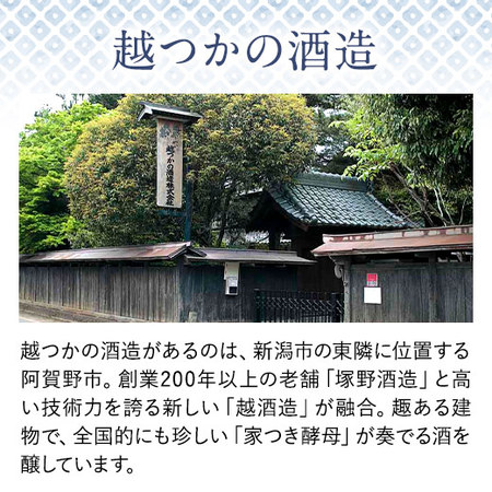 【父の日お届け】山田錦＆愛山　大吟醸　統