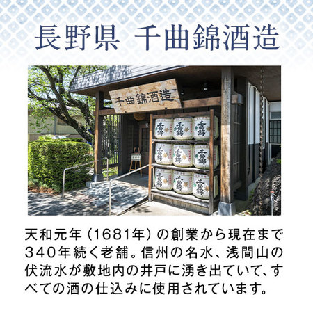 【父の日お届け】オリジナル手書きラベル 日本酒 低温熟成純米酒