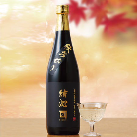 結沁　純米大吟醸生原酒　秋あがり７２０