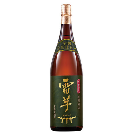 長期熟成　雷芋