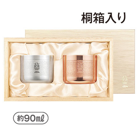 輝（かがやき）純銅ぐいのみ2個セット