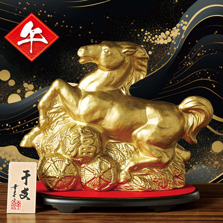 新春干支ボトル「午」純米大吟醸【12月上旬より順次発送】