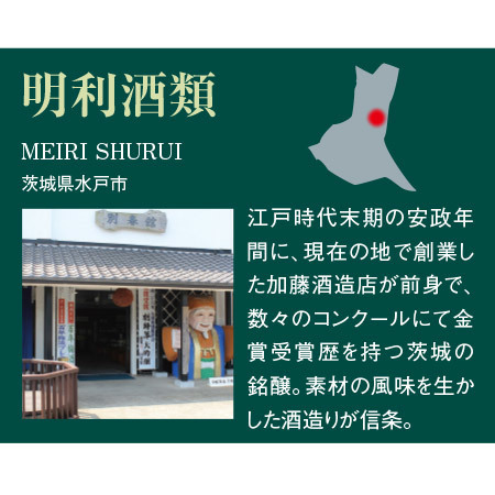 ≪ＷＥＢ限定★３０％ＯＦＦ！≫葵正宗　純米大吟醸1.8Lパック５本組