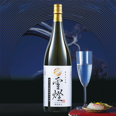 ゆきのまゆ 雪燦(せつら) 一段仕込み 純米大吟醸無濾過生原酒