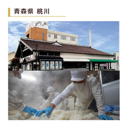 桃川　飲みくらべ７２０ｍｌ ３本組【桃川】