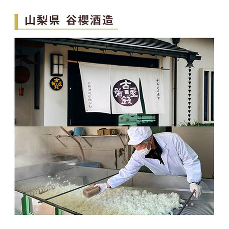 谷櫻　純米系飲みくらべ７２０ｍｌ ４本組【谷櫻酒造】