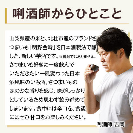 谷櫻　あけのGT飲みくらべ７２０ｍｌ ４本組【谷櫻酒造】