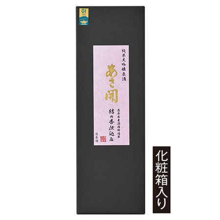 あさ開 純米大吟醸原酒 結の香仕込み