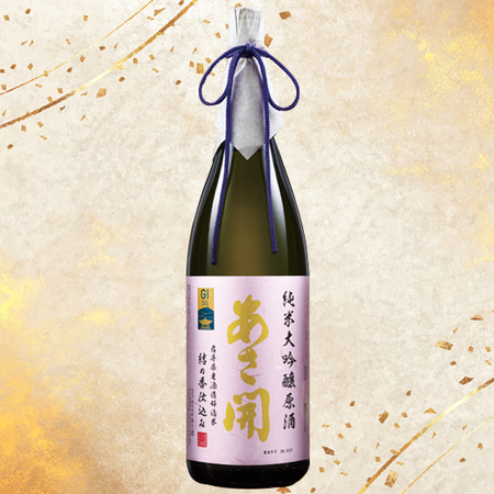 あさ開 純米大吟醸原酒 結の香仕込み