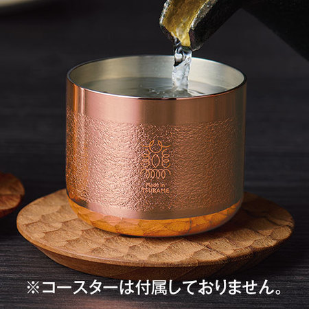 輝（かがやき）純銅ぐいのみ