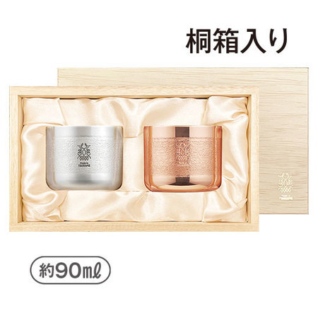 輝（かがやき）純銅ぐいのみ2個セット