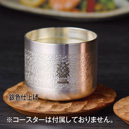 輝（かがやき）純銅ぐいのみ2個セット