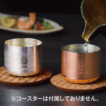 輝（かがやき）純銅ぐいのみ2個セット