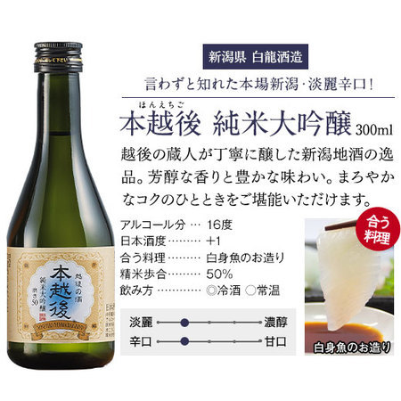 【父の日お届け2026】【特別送料無料】名門３酒蔵　日本酒ギフト　酒器＆おつまみセット
