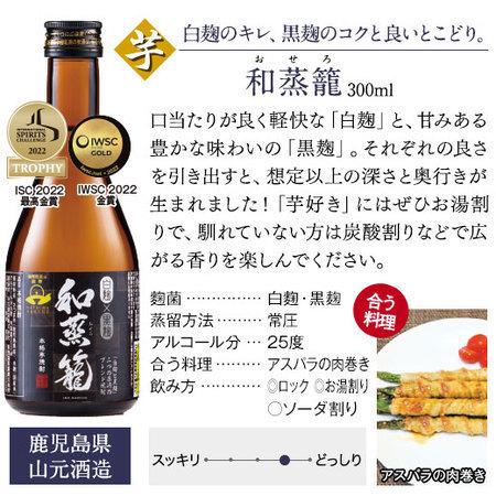 【父の日お届け2026】【特別送料無料】九州３酒蔵　焼酎ギフト　酒器&おつまみセット