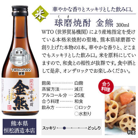 【父の日お届け2026】【特別送料無料】九州３酒蔵　焼酎ギフト　酒器&おつまみセット