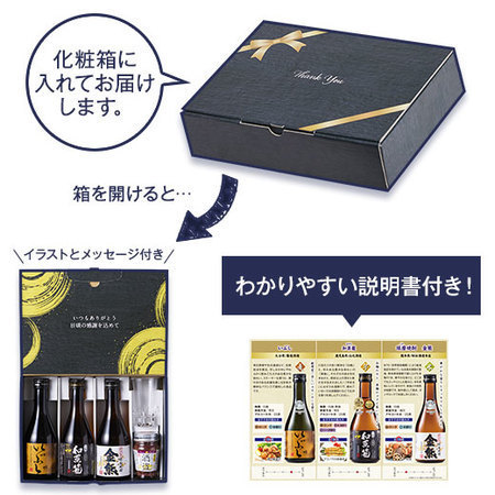 【父の日お届け2026】【特別送料無料】九州３酒蔵　焼酎ギフト　酒器&おつまみセット