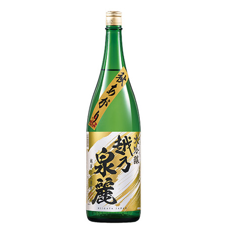 越乃泉麗　大吟醸　秋あがり