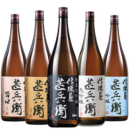 ≪５２％ＯＦＦ！≫遠藤酒造場 至福の飲みくらべ一升瓶５本組