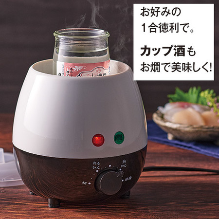 酒呑み大将