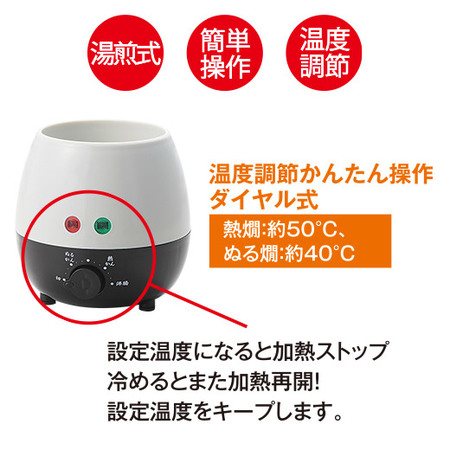 酒呑み大将