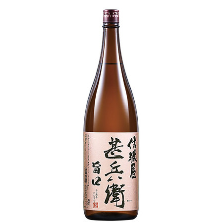 信濃屋甚兵衛　旨口