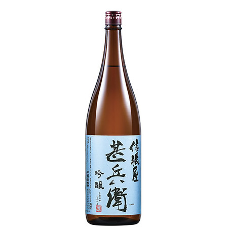 信濃屋甚兵衛　吟醸