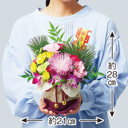 ≪送料無料≫新春アレンジメントー花笑（はなえみ）ー１２月２５日－３０日お届け