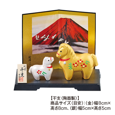 干支「午」お飾り親子セット【１２月２５日から３０日お届け】