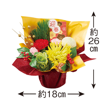 正月アレンジメント－華結－【１２月２５日から３０日お届け】