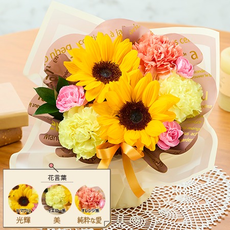 そのまま飾れるカラーブーケ　イエロー【母の日お届け】