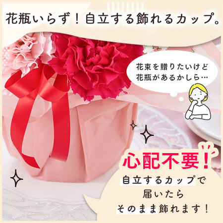 そのまま飾れるカラーブーケ　ミックス＋バウムクーヘンセット【母の日お届け】