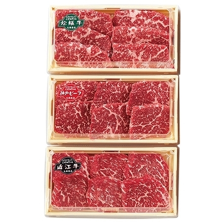 銘柄牛食べ比べセット１（焼肉用）