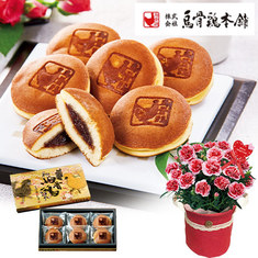 選べる18通り 花とお菓子ギフトセット 食品通販のベルーナグルメ 公式