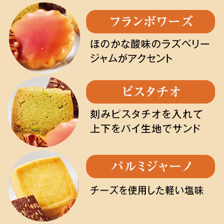 カーネ―ションいちごホイップとコロンバンフールセックン【母の日期間お届け】