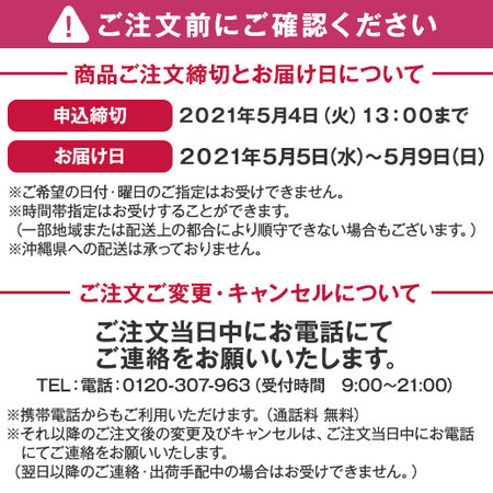 ムーンダストブーケとカステセット【母の日期間お届け】