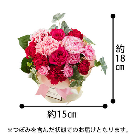 そのまま飾れるスタンディングブーケ【母の日期間お届け】