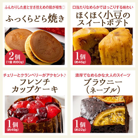 母の日　花柄風呂敷包みスイーツつめあわせ【母の日期間お届け】