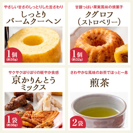 母の日　花柄風呂敷包みスイーツつめあわせ【母の日期間お届け】