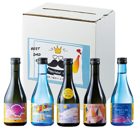 父の日贅沢地酒飲みくらべギフトセット【父の日期間お届け】