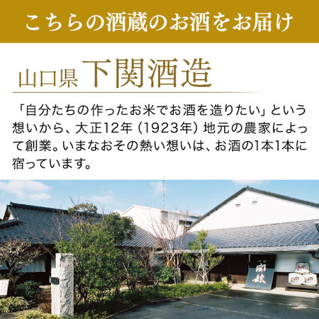 ≪早割★３００円引き！≫父の日贅沢地酒飲みくらべギフトセット【父の日期間お届け】