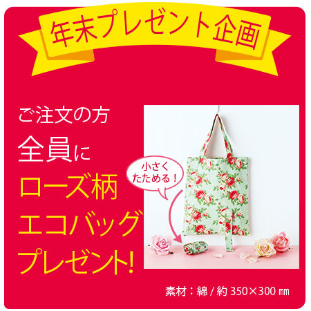 送料無料 プレゼント付 クリスマスツリー アレンジメント １２月上旬より順次 食品通販のベルーナグルメ 公式