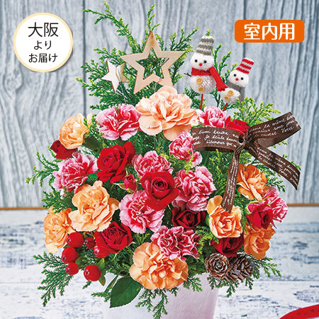 送料無料 プレゼント付 クリスマスツリー アレンジメント １２月上旬より順次 食品通販のベルーナグルメ 公式