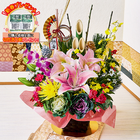 ≪早期割引☆プレゼント付！≫門松アレンジメント≪雅（みやび）≫12