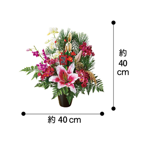 早）干支寅お飾りアレンジメントしめ飾Ｓ●